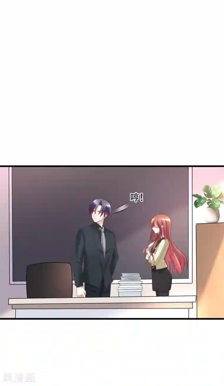 渣男总裁别想逃第107话 沦陷的无可救药