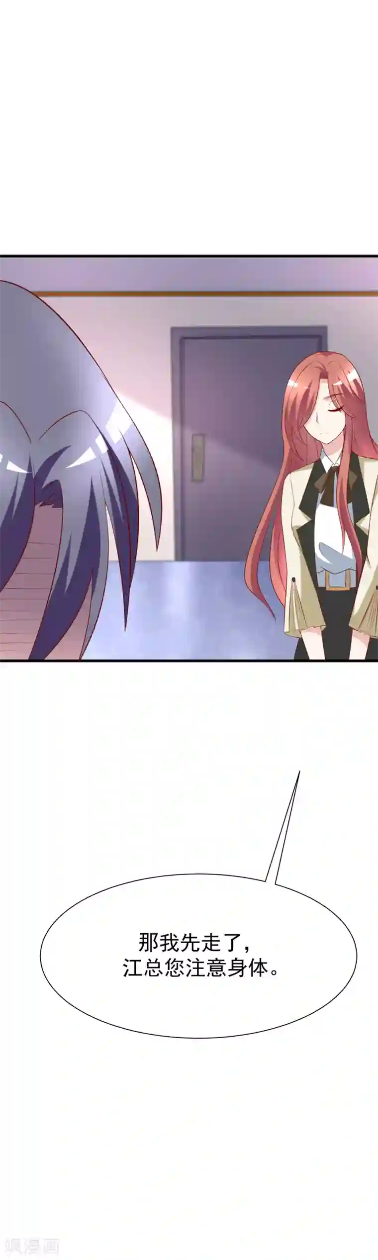 渣男总裁别想逃第107话 沦陷的无可救药