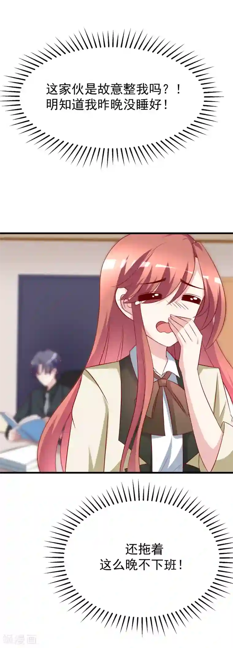 渣男总裁别想逃第107话 沦陷的无可救药