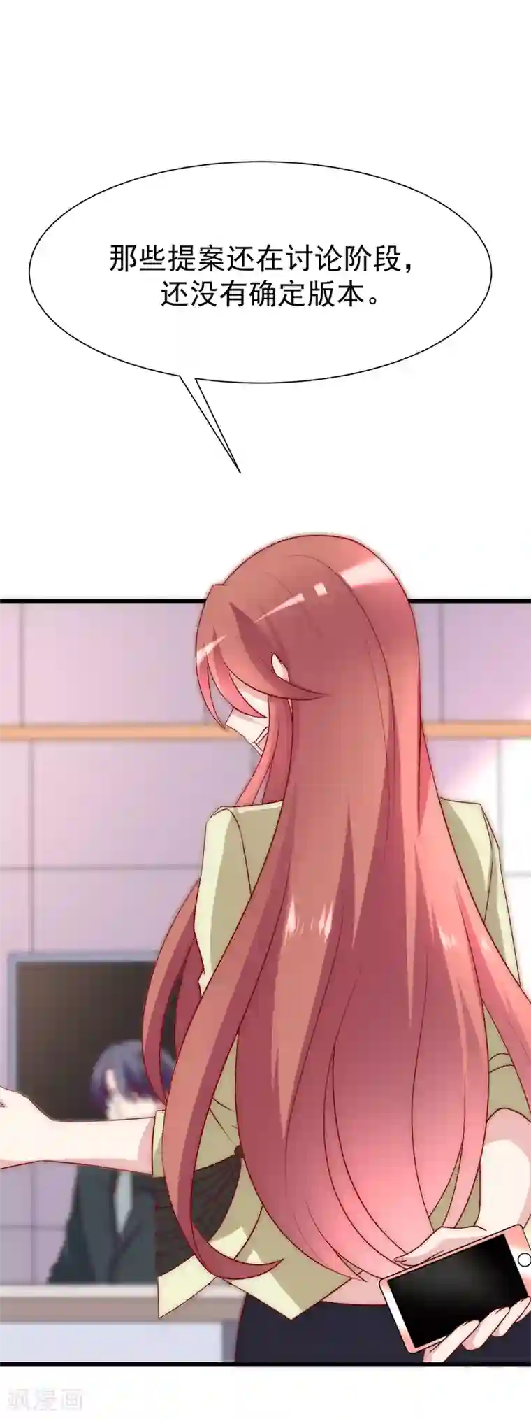 渣男总裁别想逃第107话 沦陷的无可救药