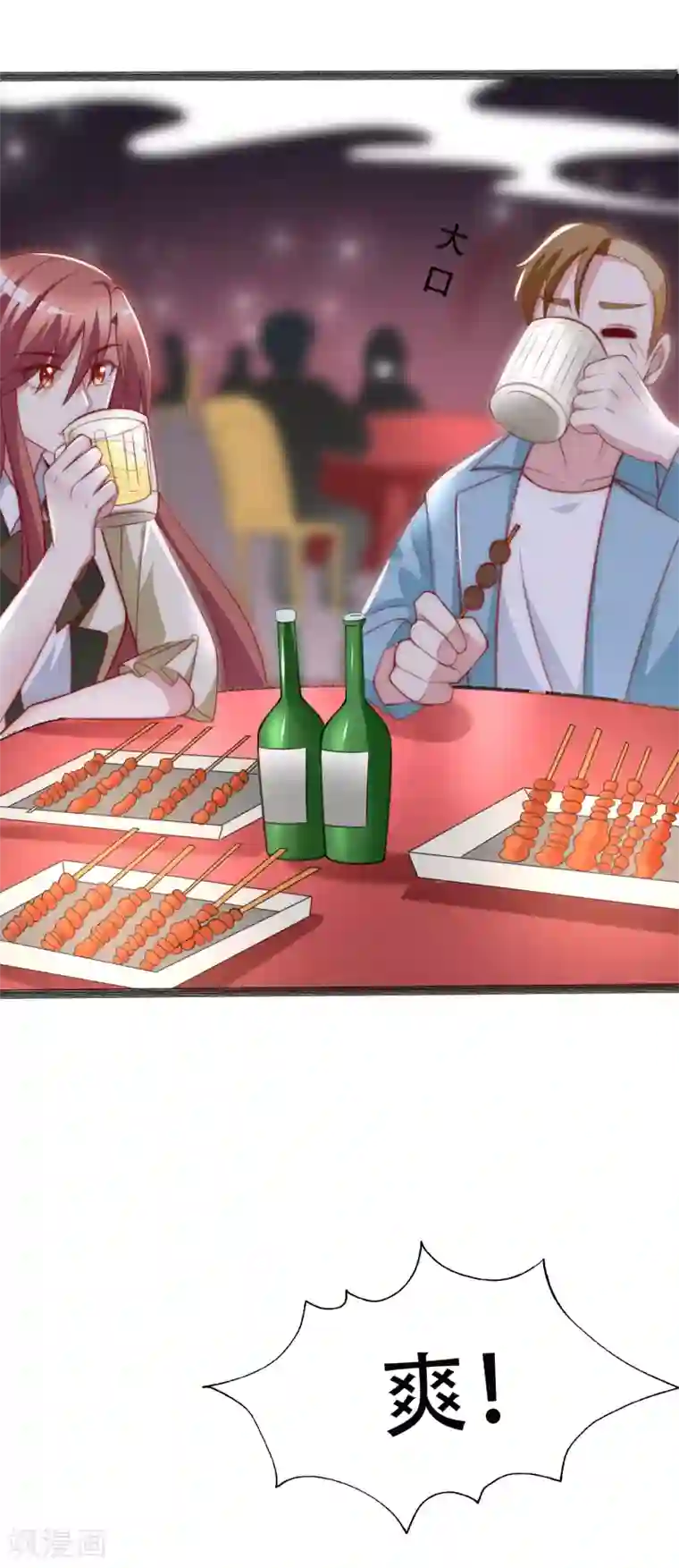 渣男总裁别想逃第108话 离开你一秒就胡思乱想