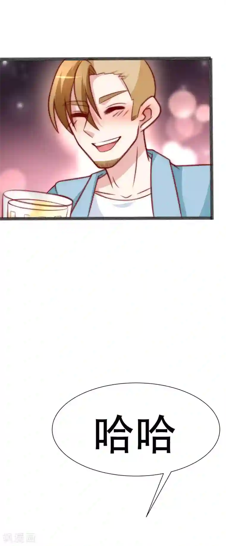 渣男总裁别想逃第108话 离开你一秒就胡思乱想