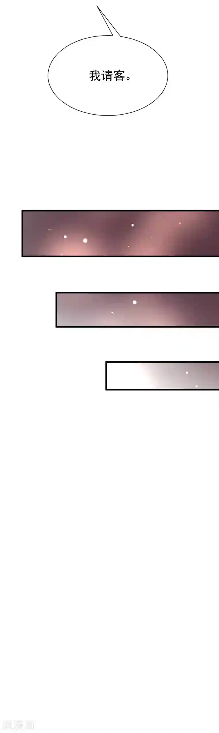 渣男总裁别想逃第108话 离开你一秒就胡思乱想