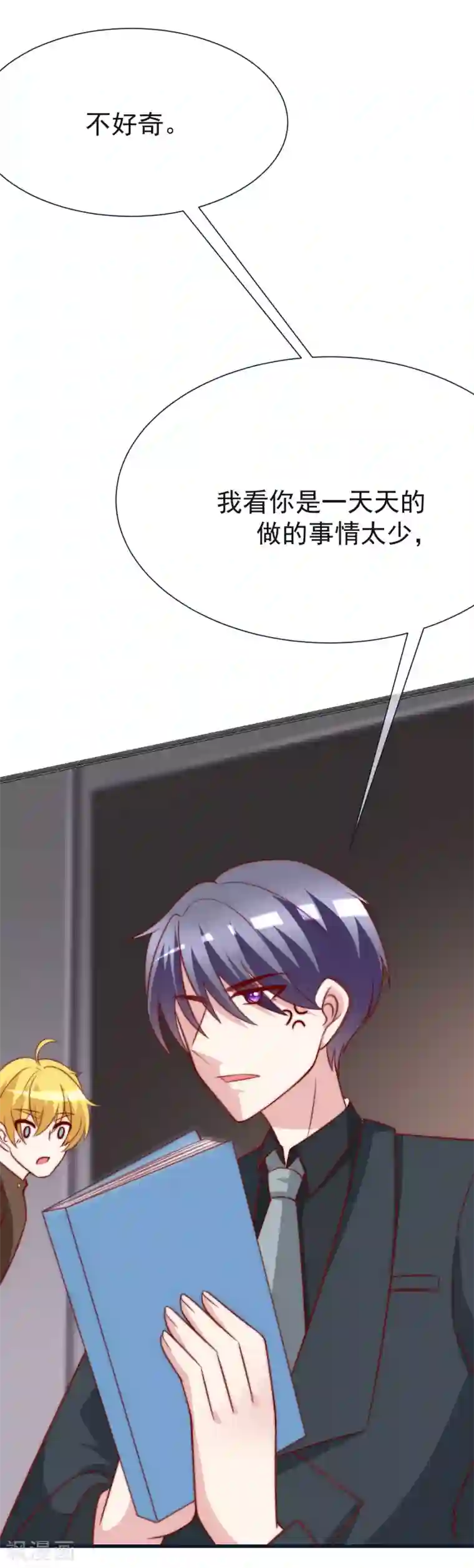 渣男总裁别想逃第109话 隔着门说爱上了你