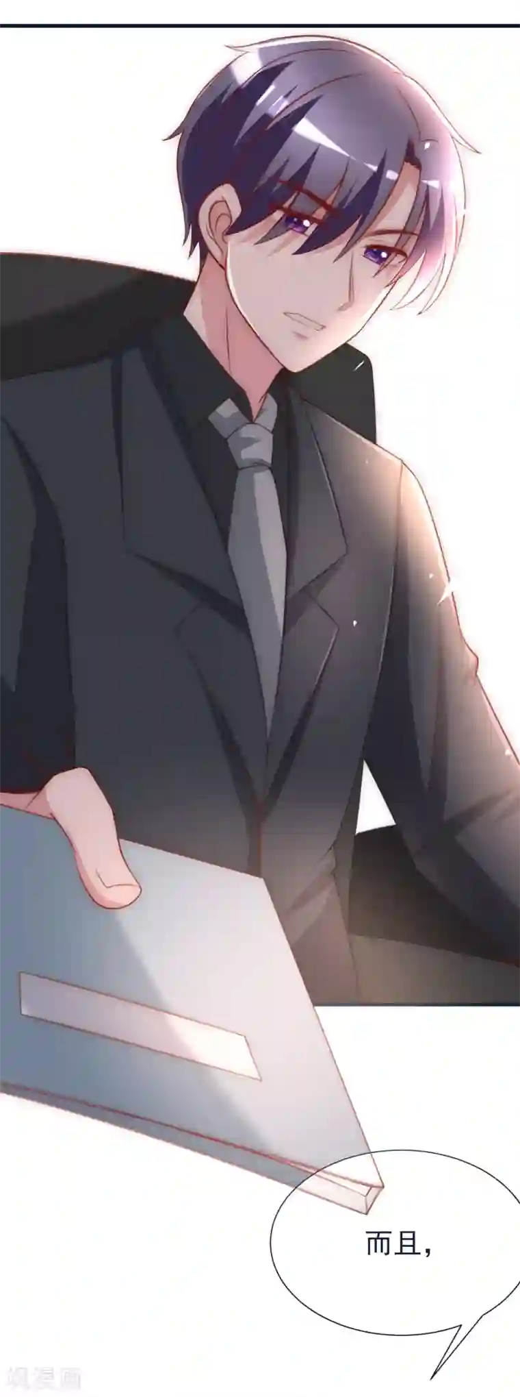 渣男总裁别想逃第109话 隔着门说爱上了你