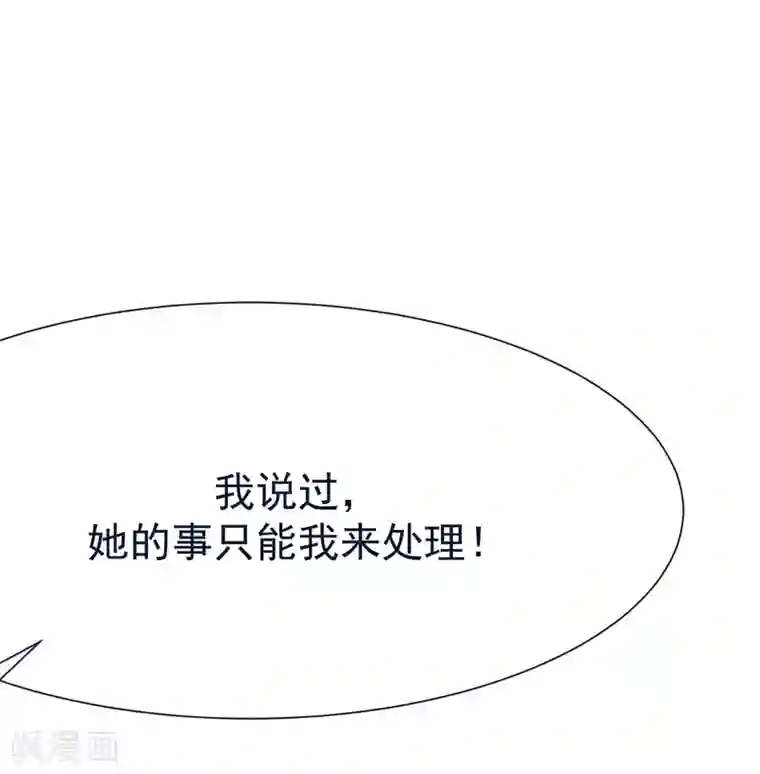 渣男总裁别想逃第109话 隔着门说爱上了你