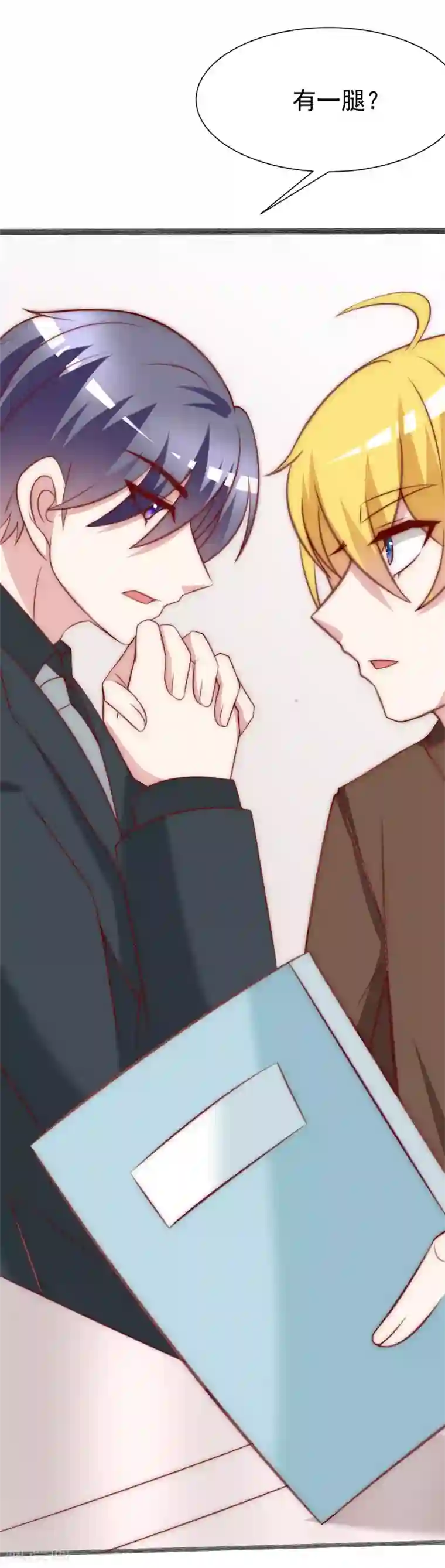 渣男总裁别想逃第109话 隔着门说爱上了你