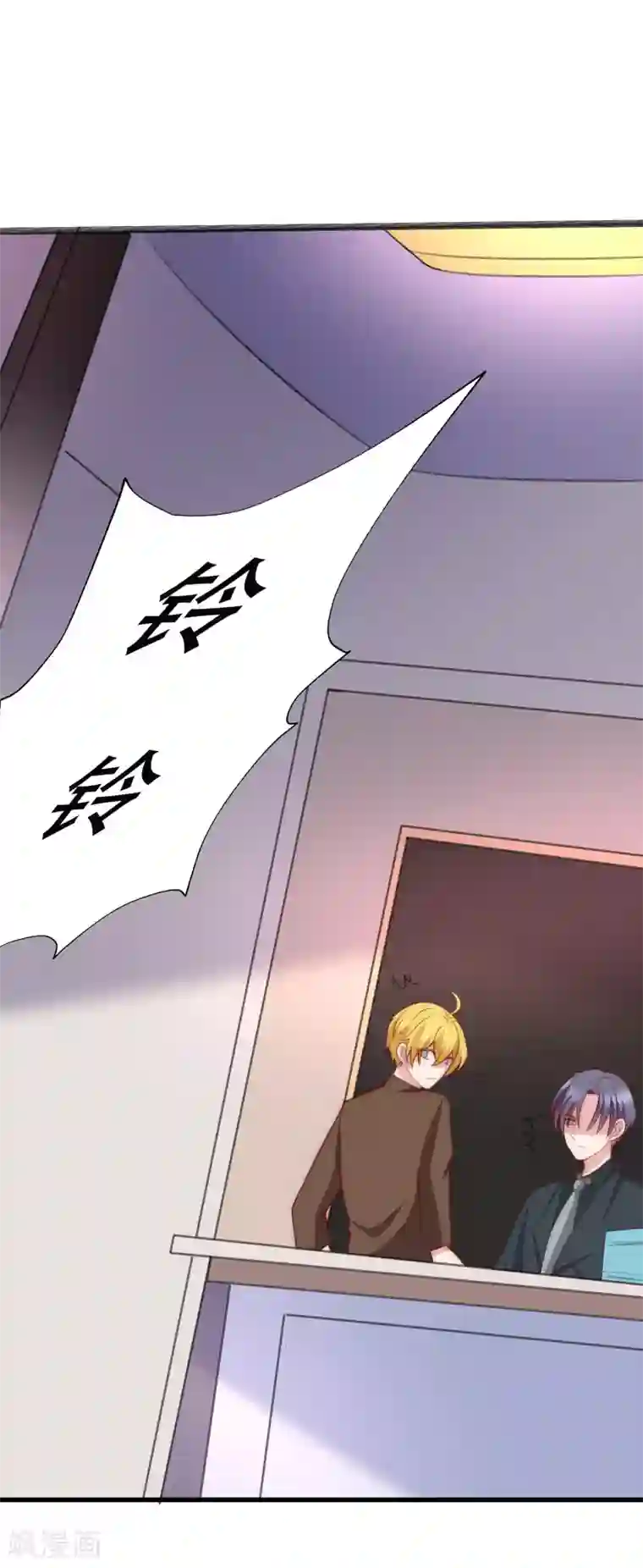 渣男总裁别想逃第109话 隔着门说爱上了你