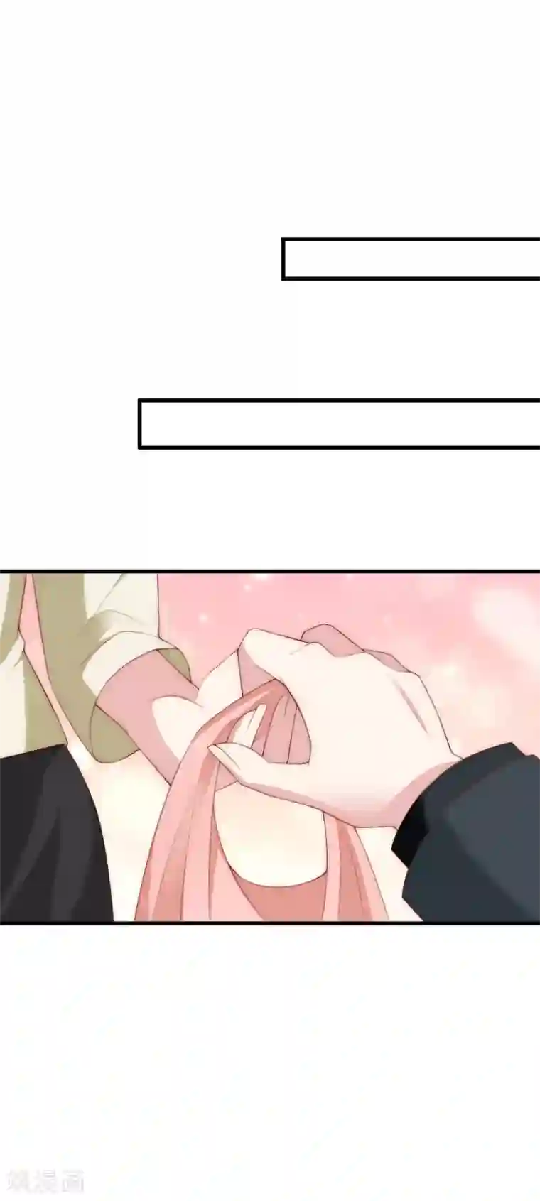 渣男总裁别想逃第110话 请你多关注我一下！