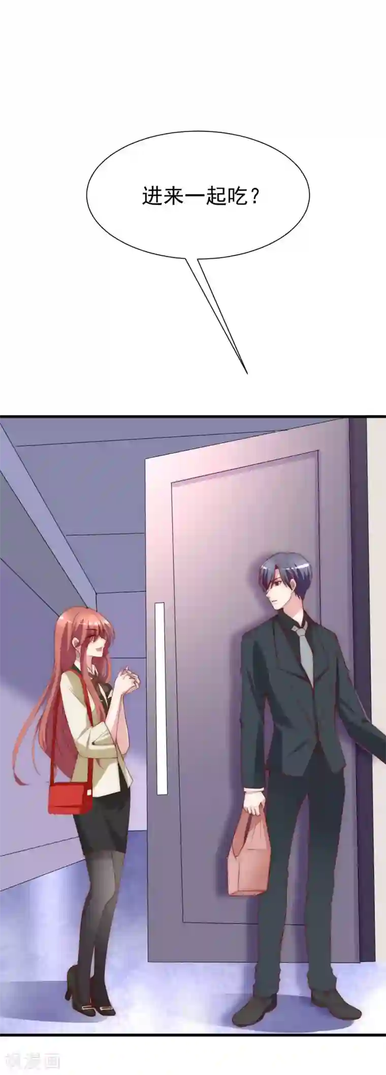 渣男总裁别想逃第110话 请你多关注我一下！