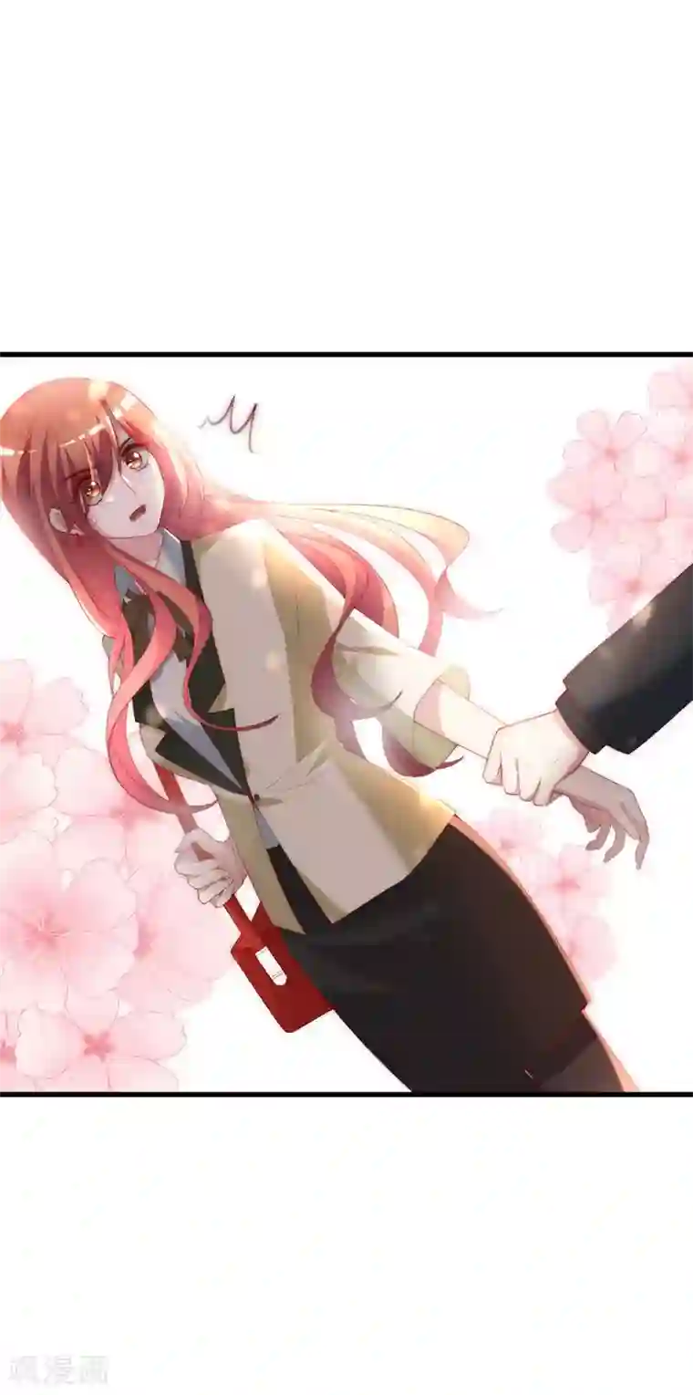 渣男总裁别想逃第110话 请你多关注我一下！