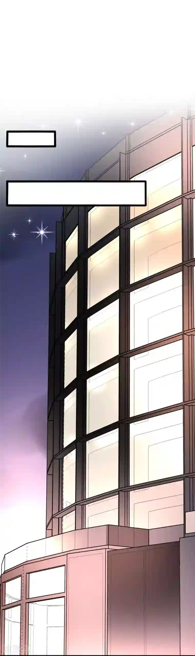 渣男总裁别想逃第111话 总裁好羞涩