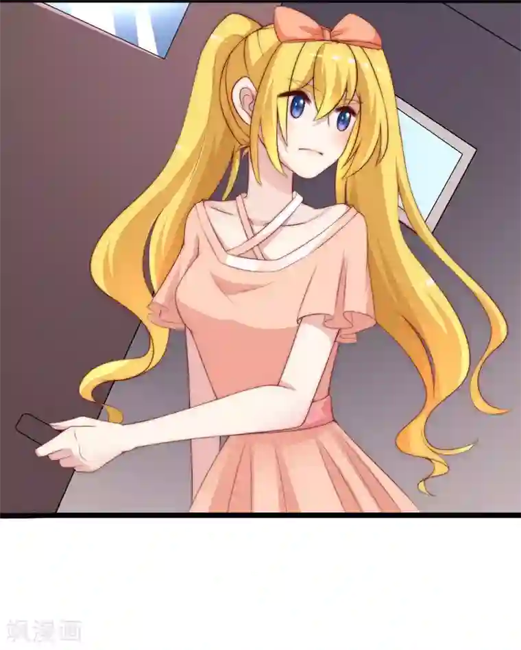 渣男总裁别想逃第111话 总裁好羞涩