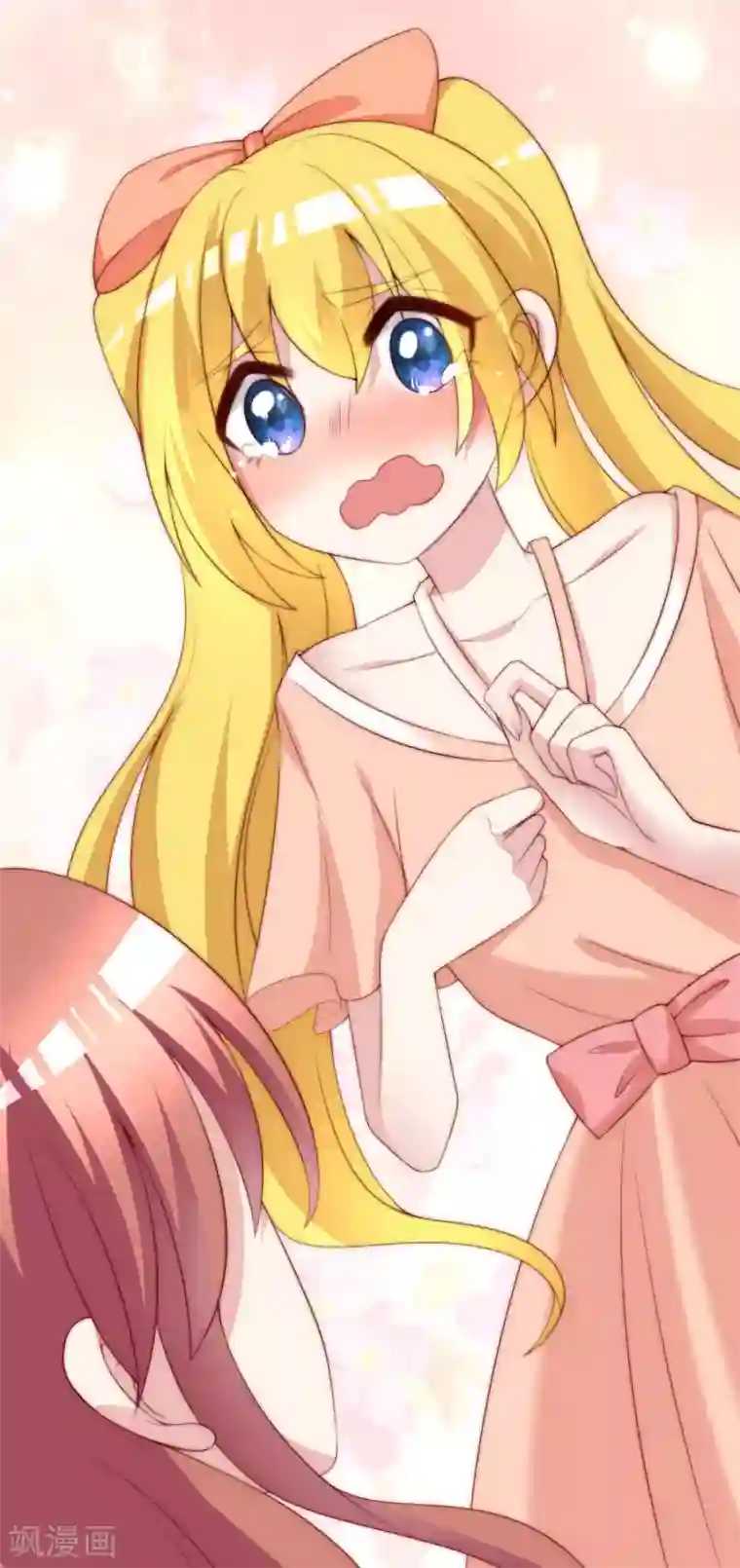 渣男总裁别想逃第111话 总裁好羞涩