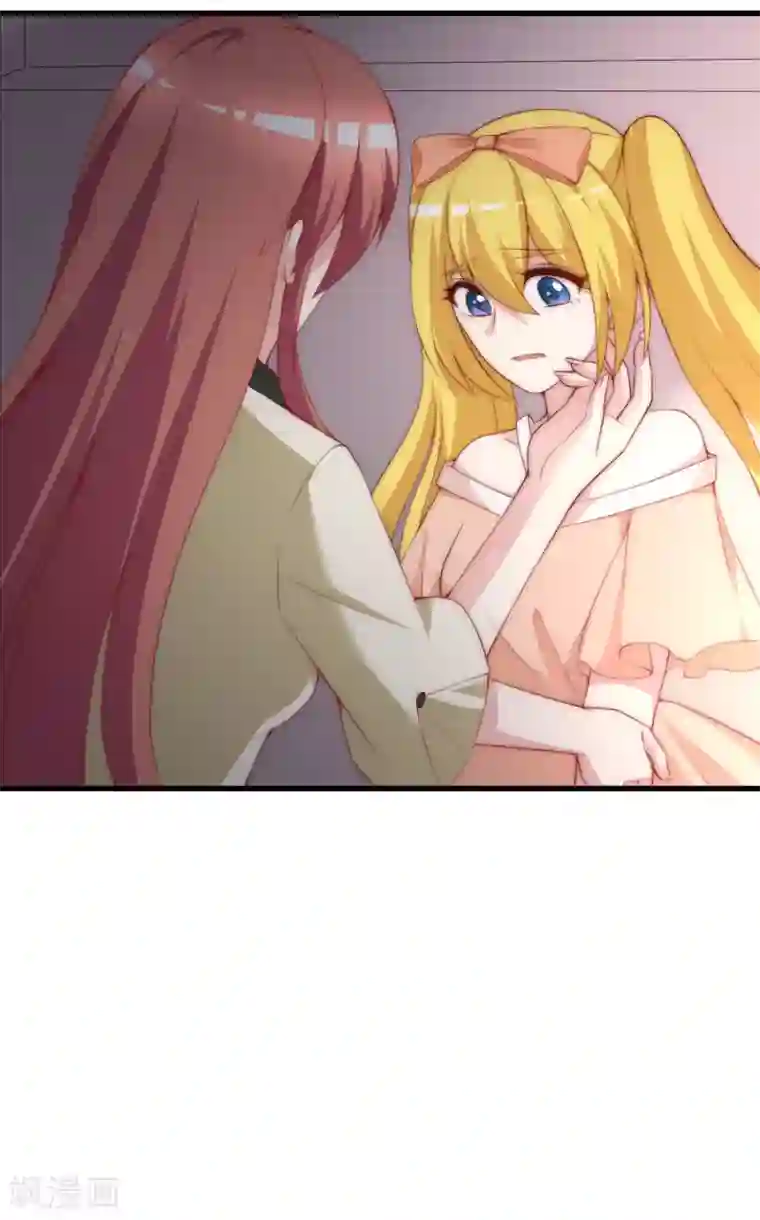 渣男总裁别想逃第111话 总裁好羞涩