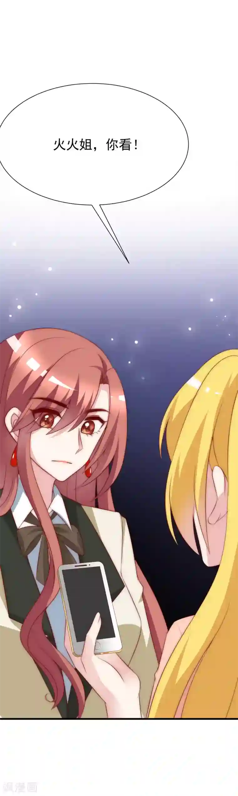 渣男总裁别想逃第111话 总裁好羞涩