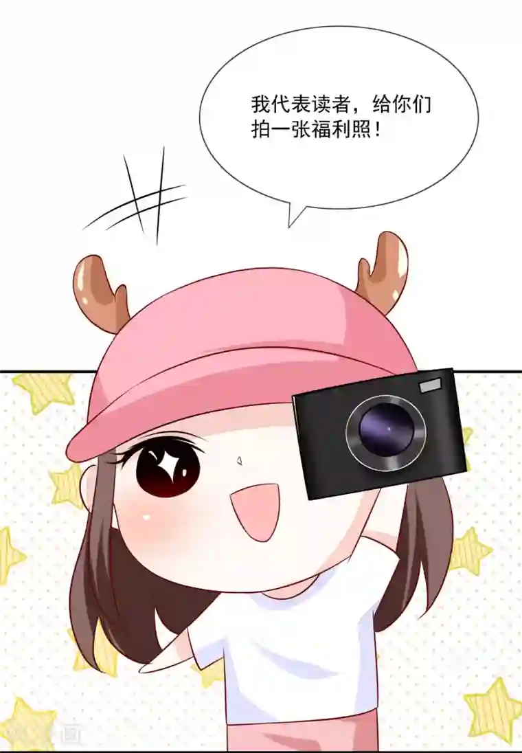 渣男总裁别想逃番外5 虐渣姐妹