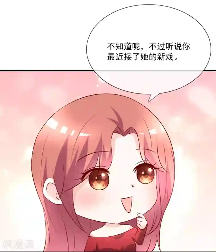 渣男总裁别想逃番外5 虐渣姐妹