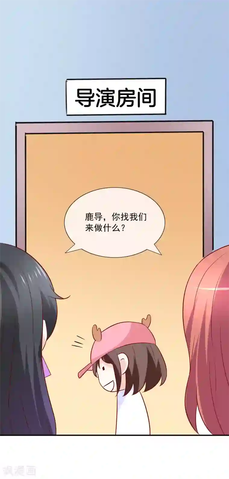 渣男总裁别想逃番外5 虐渣姐妹