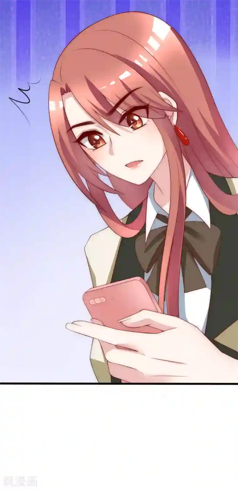 渣男总裁别想逃第112话 校园渣男的常见套路