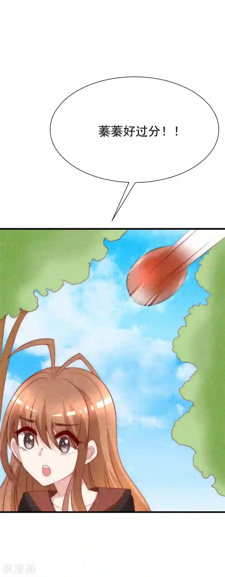 渣男总裁别想逃第112话 校园渣男的常见套路