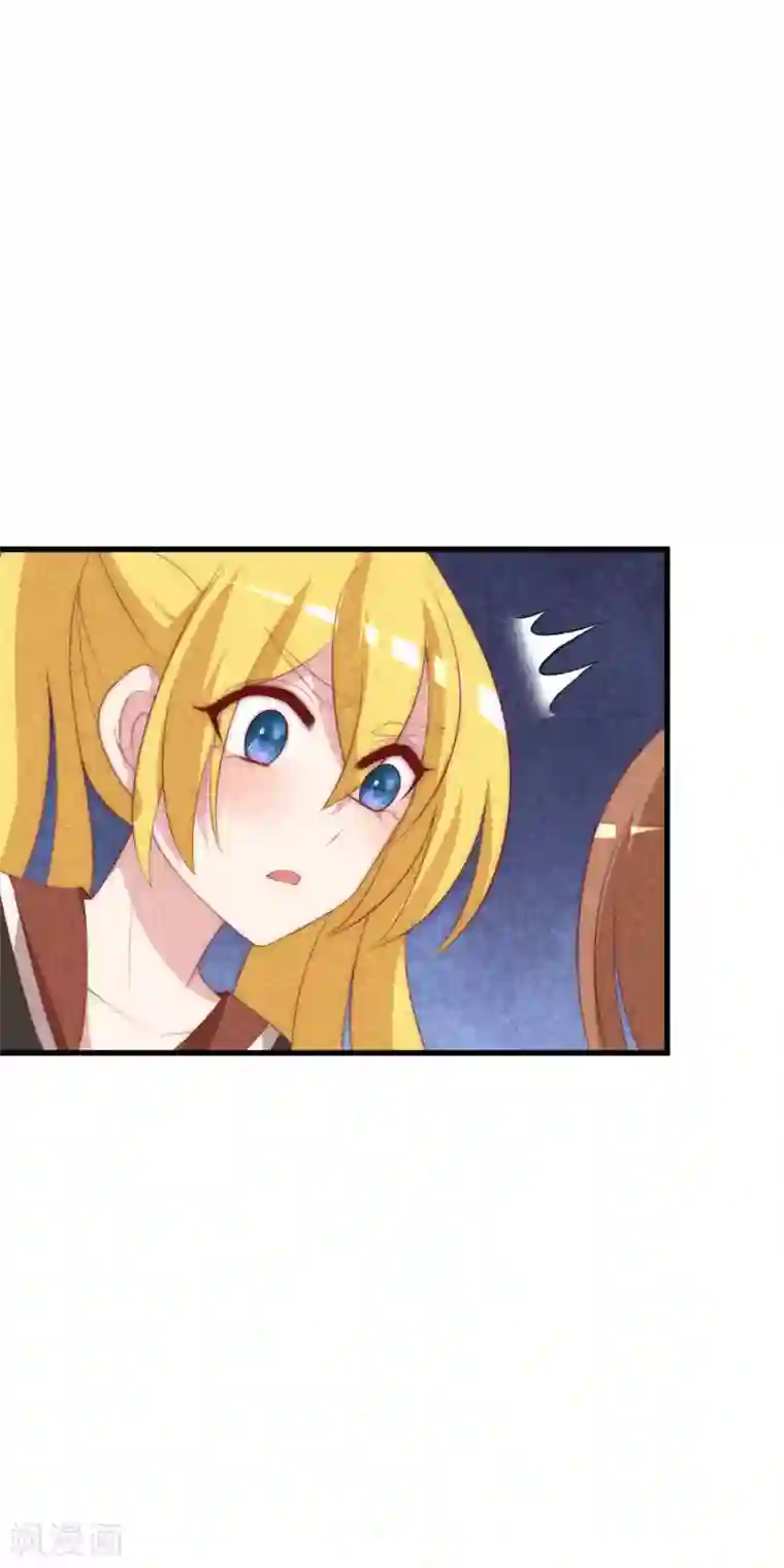 渣男总裁别想逃第112话 校园渣男的常见套路