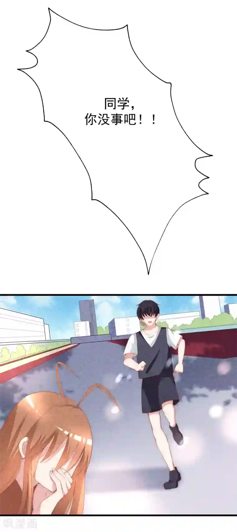 渣男总裁别想逃第112话 校园渣男的常见套路