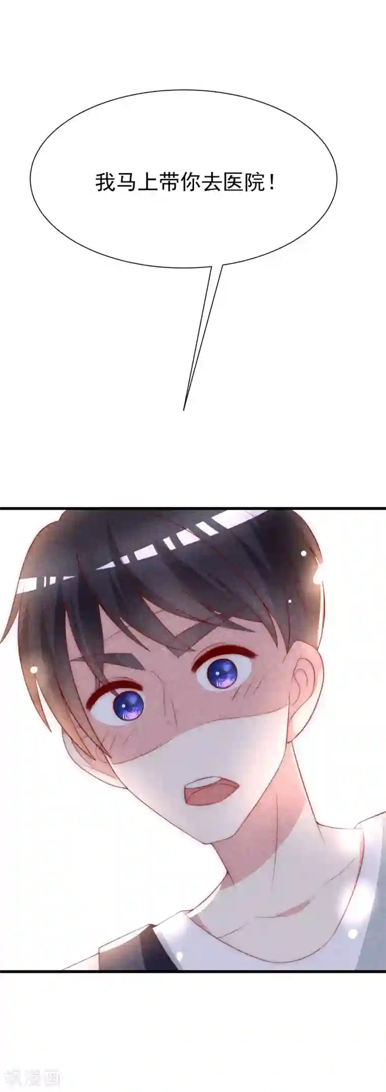 渣男总裁别想逃第112话 校园渣男的常见套路