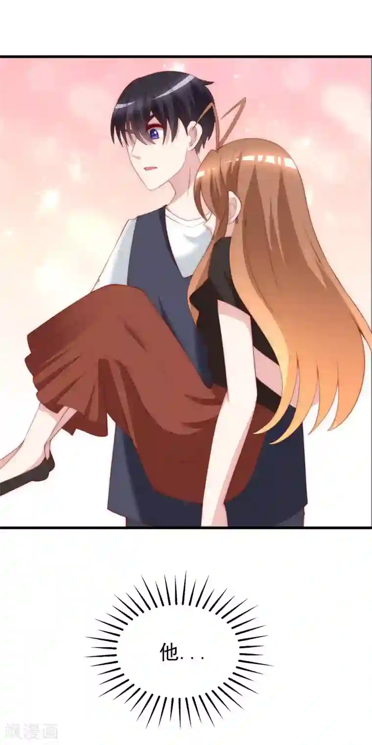 渣男总裁别想逃第112话 校园渣男的常见套路