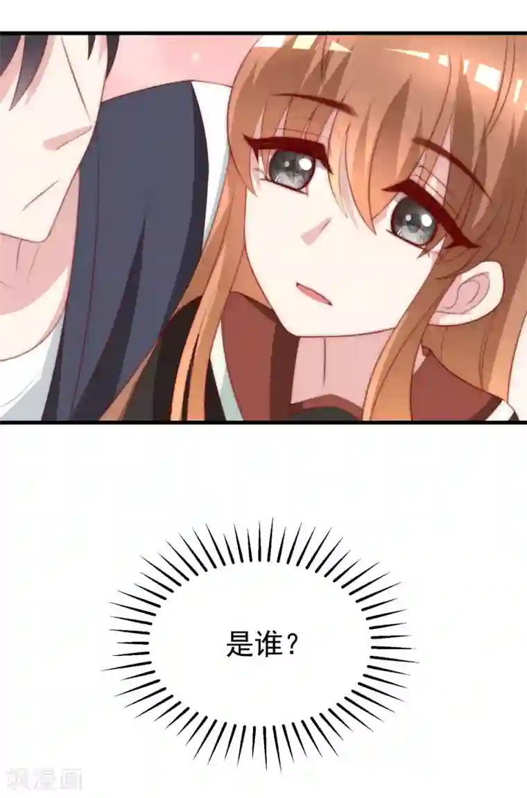 渣男总裁别想逃第112话 校园渣男的常见套路