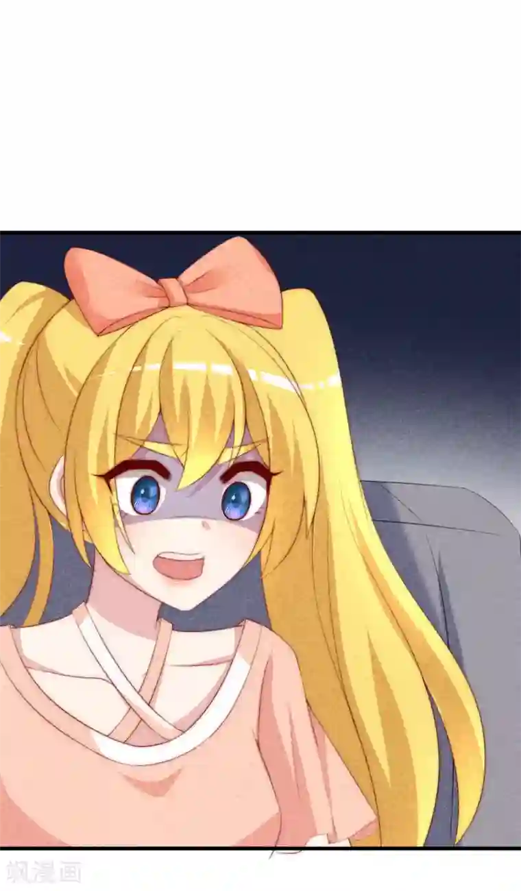 渣男总裁别想逃第112话 校园渣男的常见套路