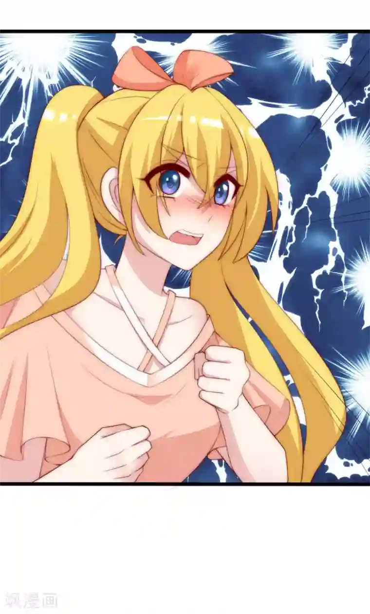 渣男总裁别想逃第112话 校园渣男的常见套路