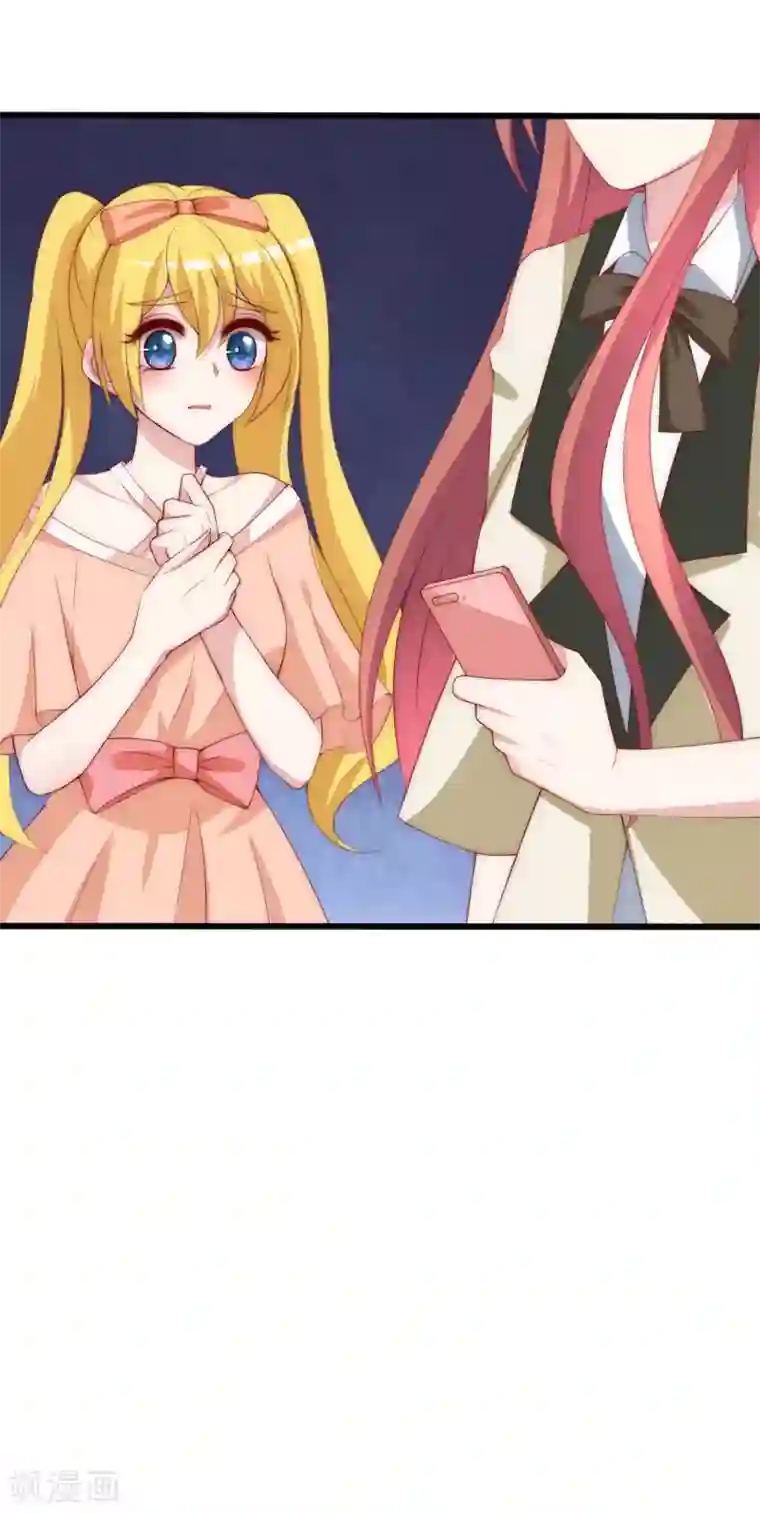 渣男总裁别想逃第112话 校园渣男的常见套路