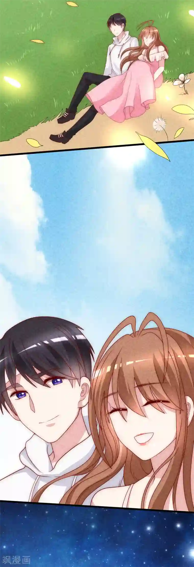 渣男总裁别想逃第113话 不敢再相信爱情