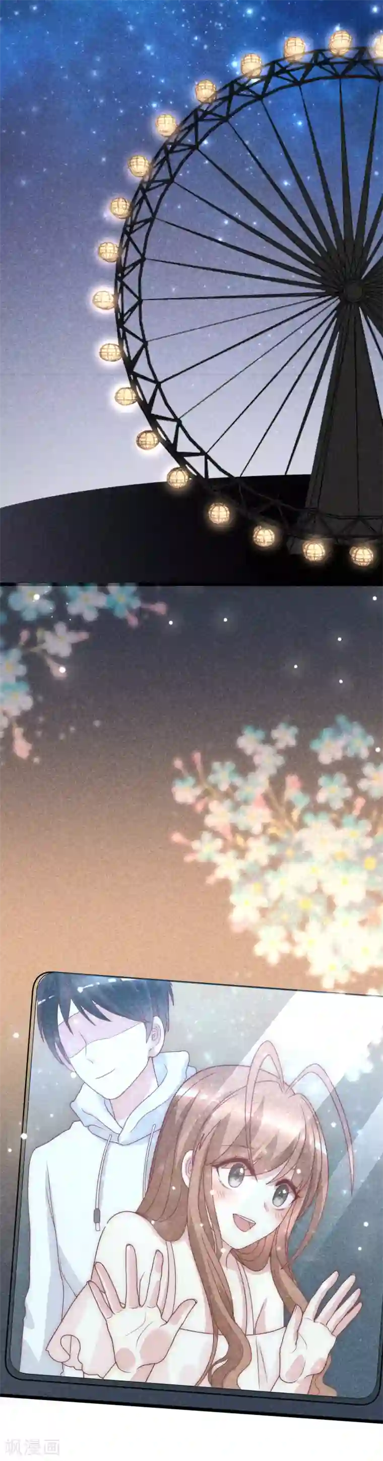 渣男总裁别想逃第113话 不敢再相信爱情