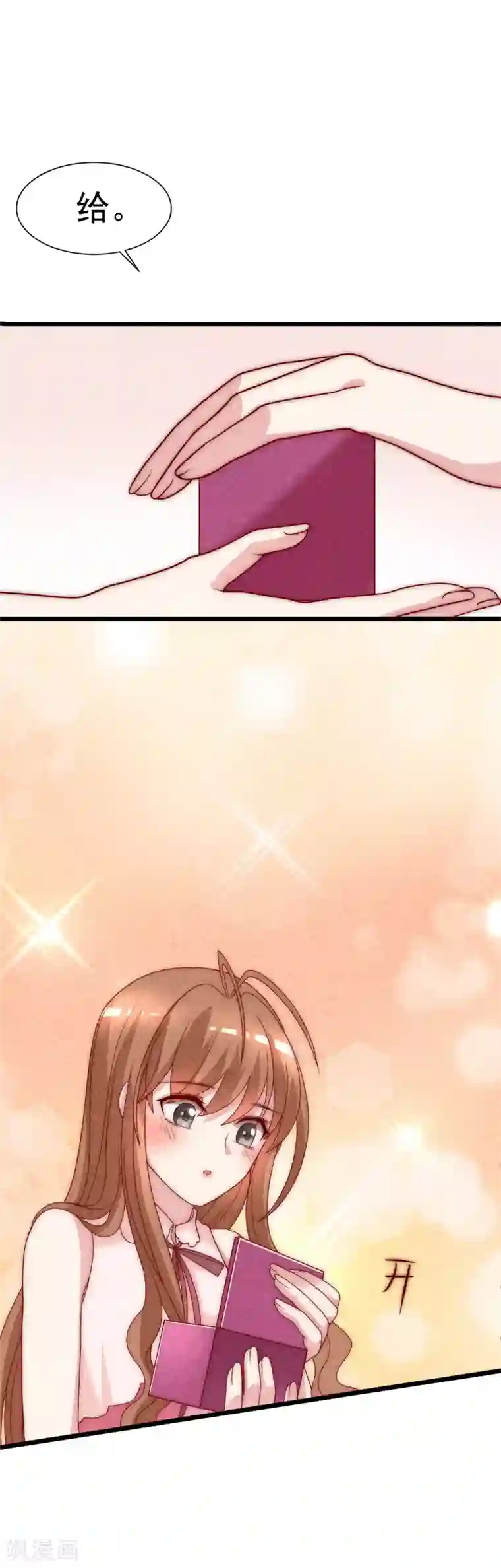 渣男总裁别想逃第113话 不敢再相信爱情