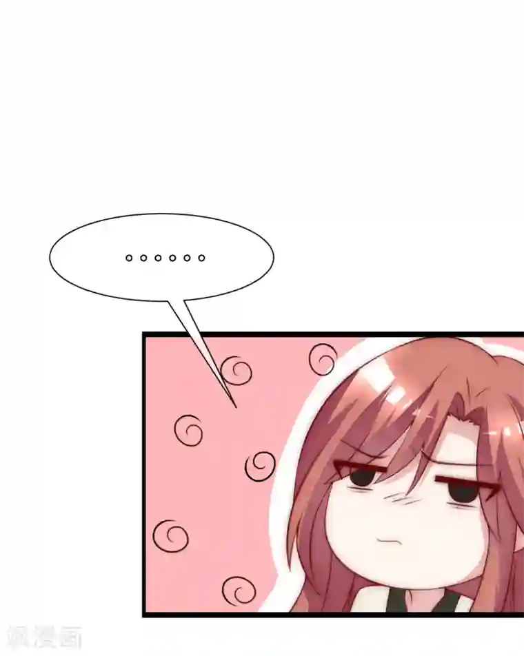 渣男总裁别想逃第113话 不敢再相信爱情