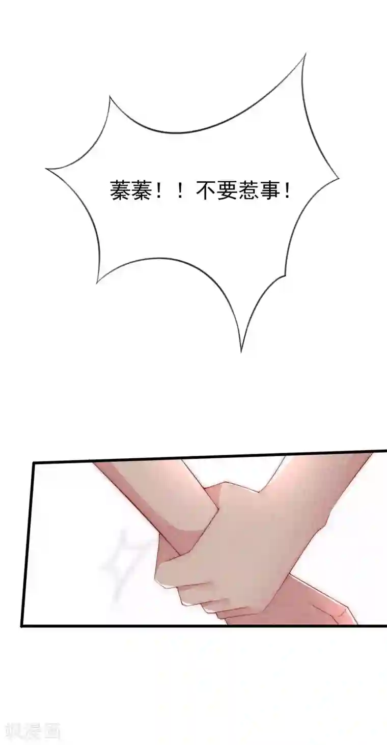 渣男总裁别想逃第114话 是否真心，一试便知