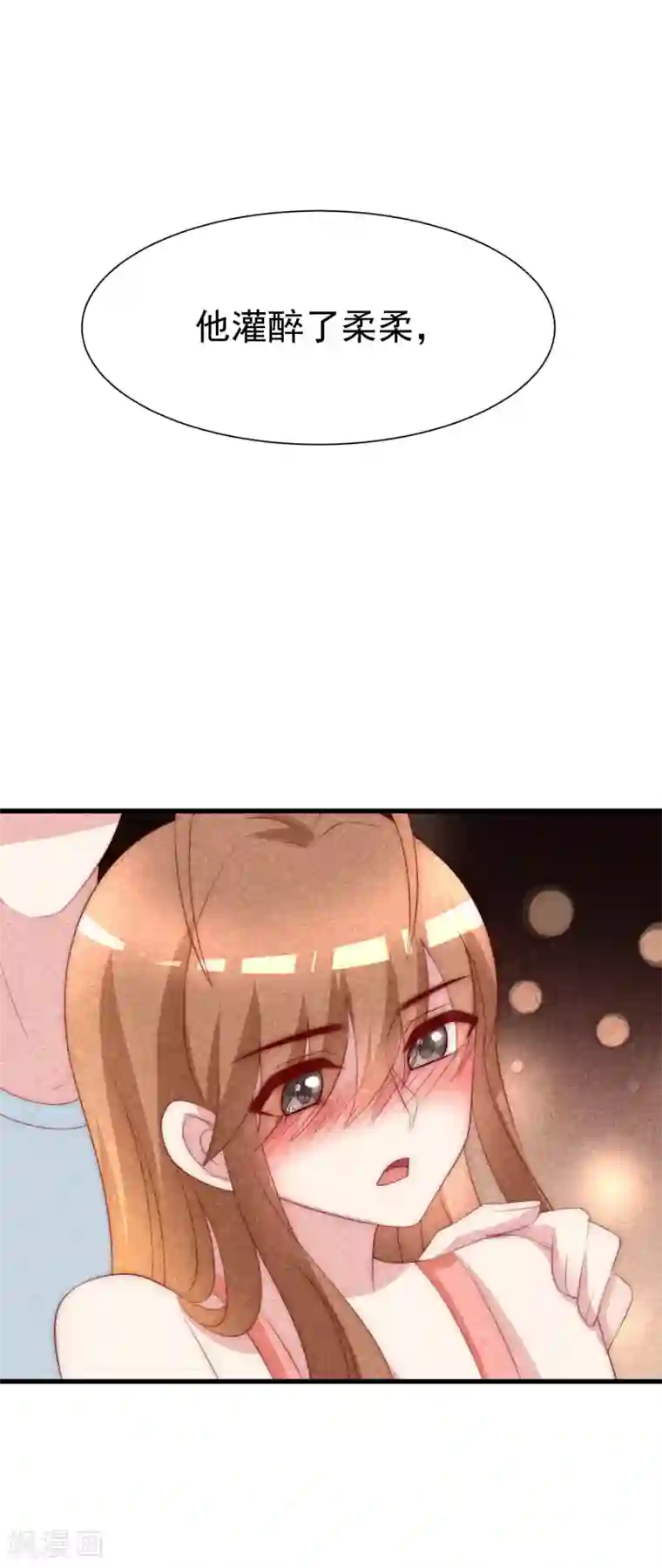 渣男总裁别想逃第114话 是否真心，一试便知