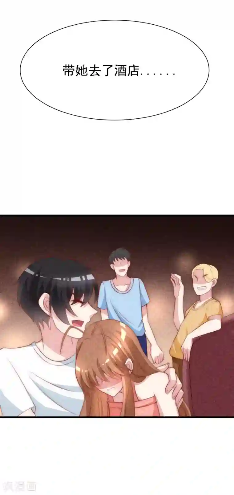 渣男总裁别想逃第114话 是否真心，一试便知