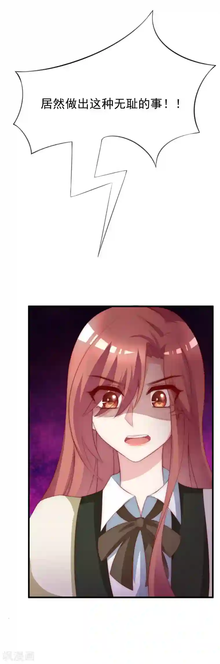 渣男总裁别想逃第114话 是否真心，一试便知