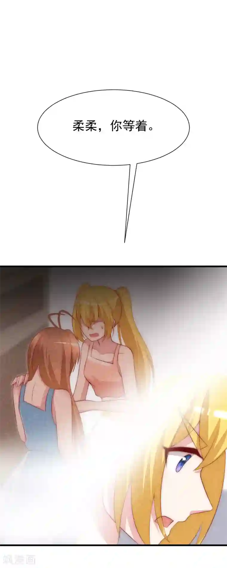 渣男总裁别想逃第114话 是否真心，一试便知