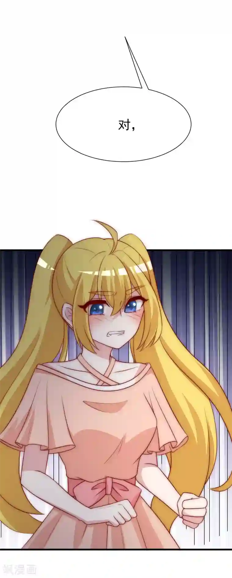 渣男总裁别想逃第115话 做人不要太天真