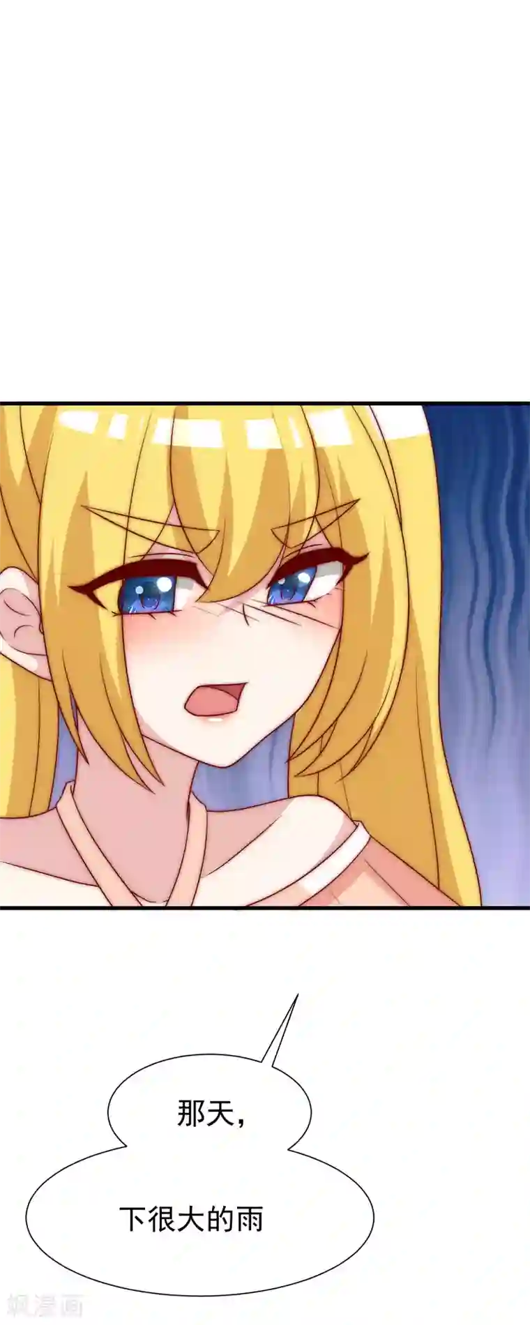 渣男总裁别想逃第115话 做人不要太天真