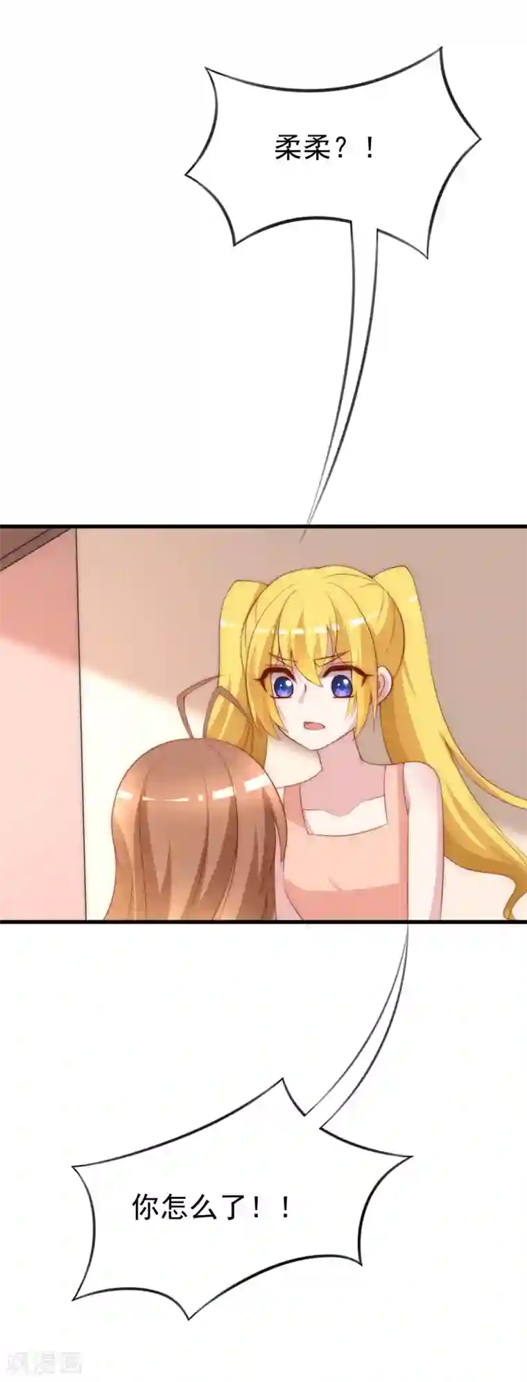 渣男总裁别想逃第115话 做人不要太天真