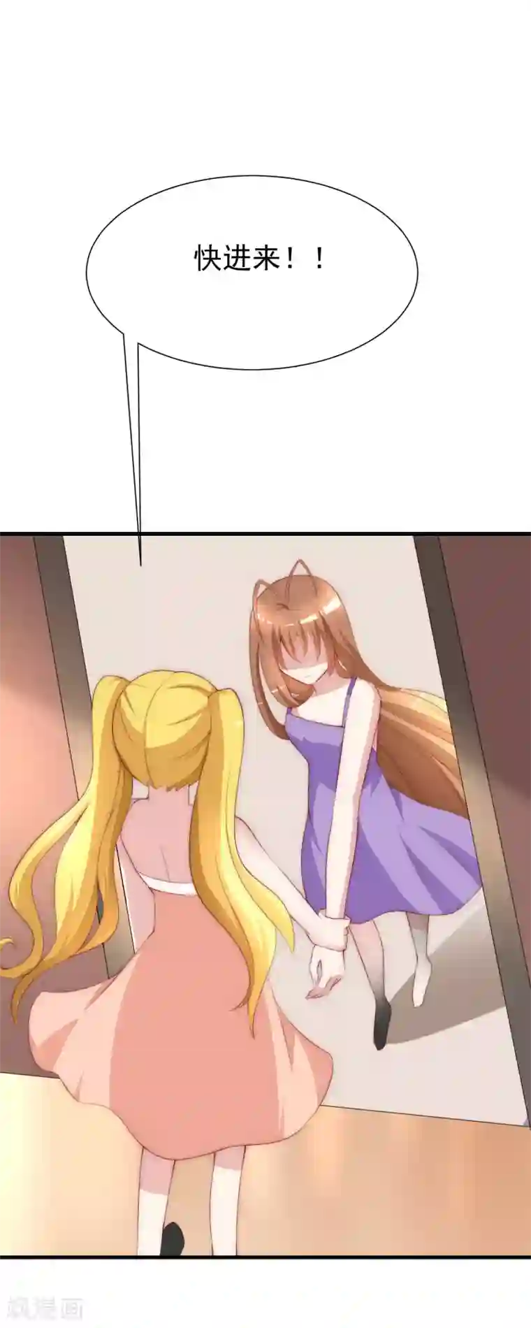 渣男总裁别想逃第115话 做人不要太天真