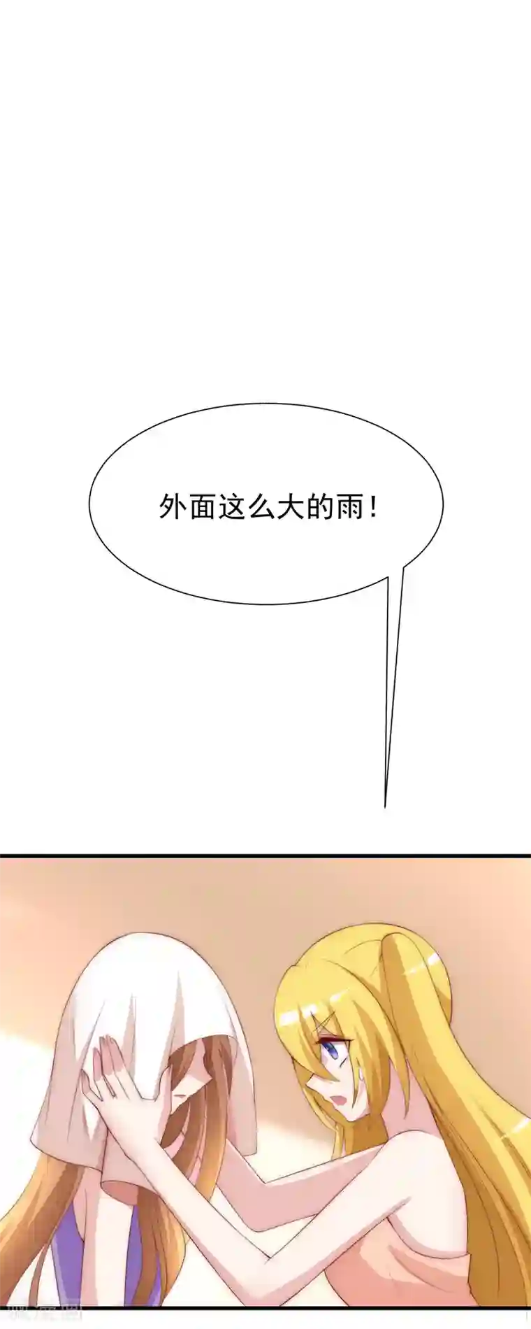 渣男总裁别想逃第115话 做人不要太天真