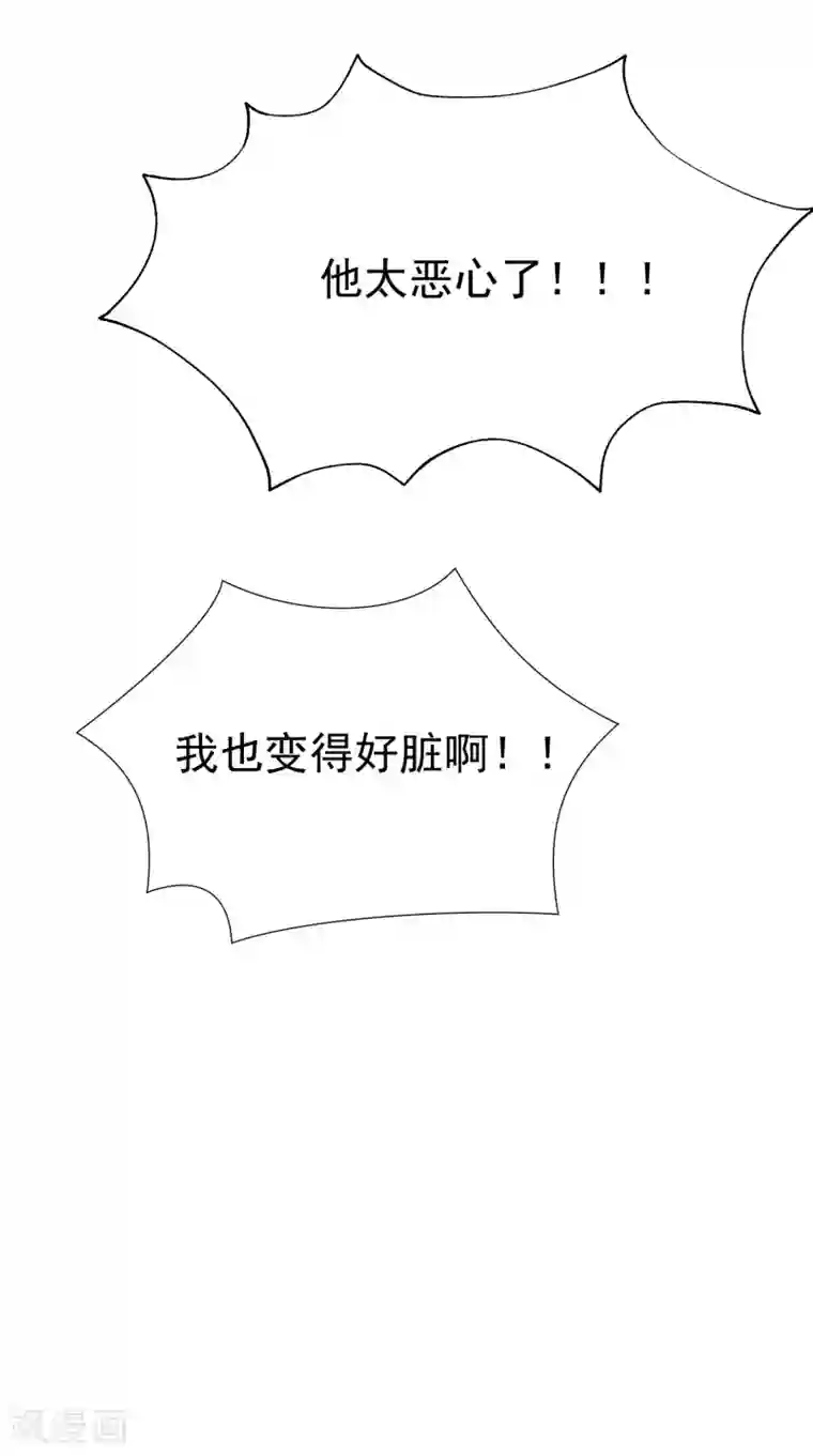 渣男总裁别想逃第115话 做人不要太天真