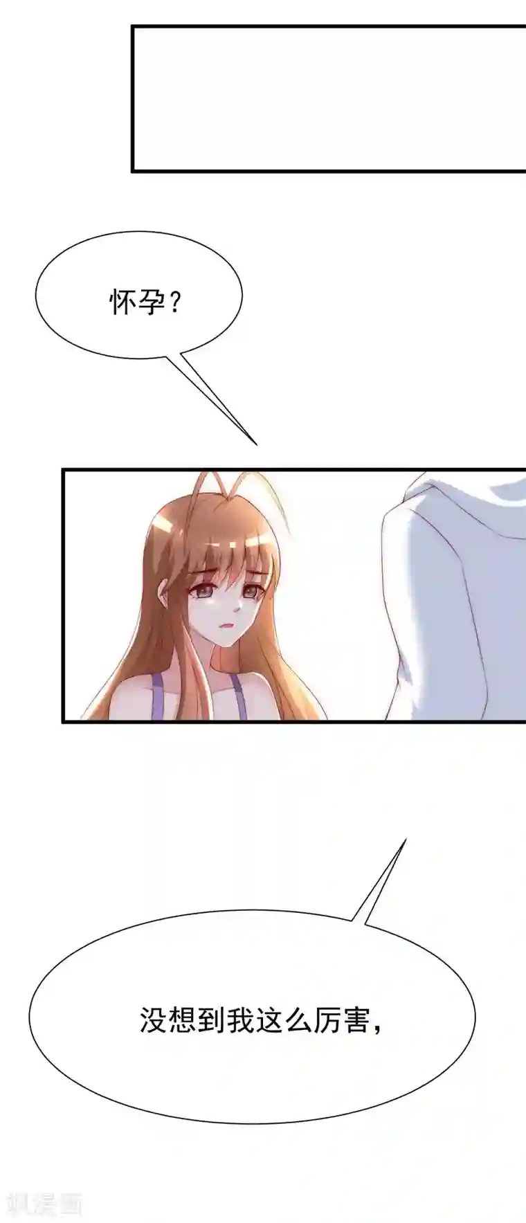 渣男总裁别想逃第115话 做人不要太天真