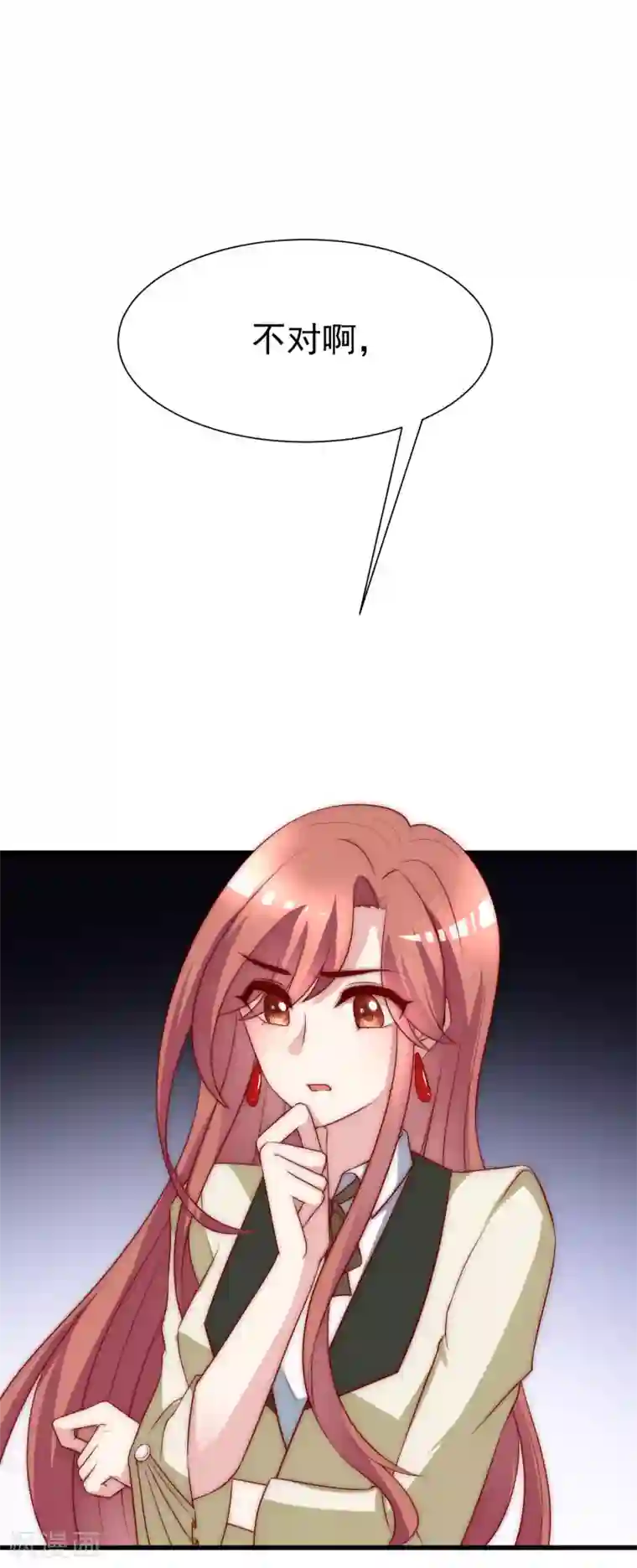 渣男总裁别想逃第115话 做人不要太天真